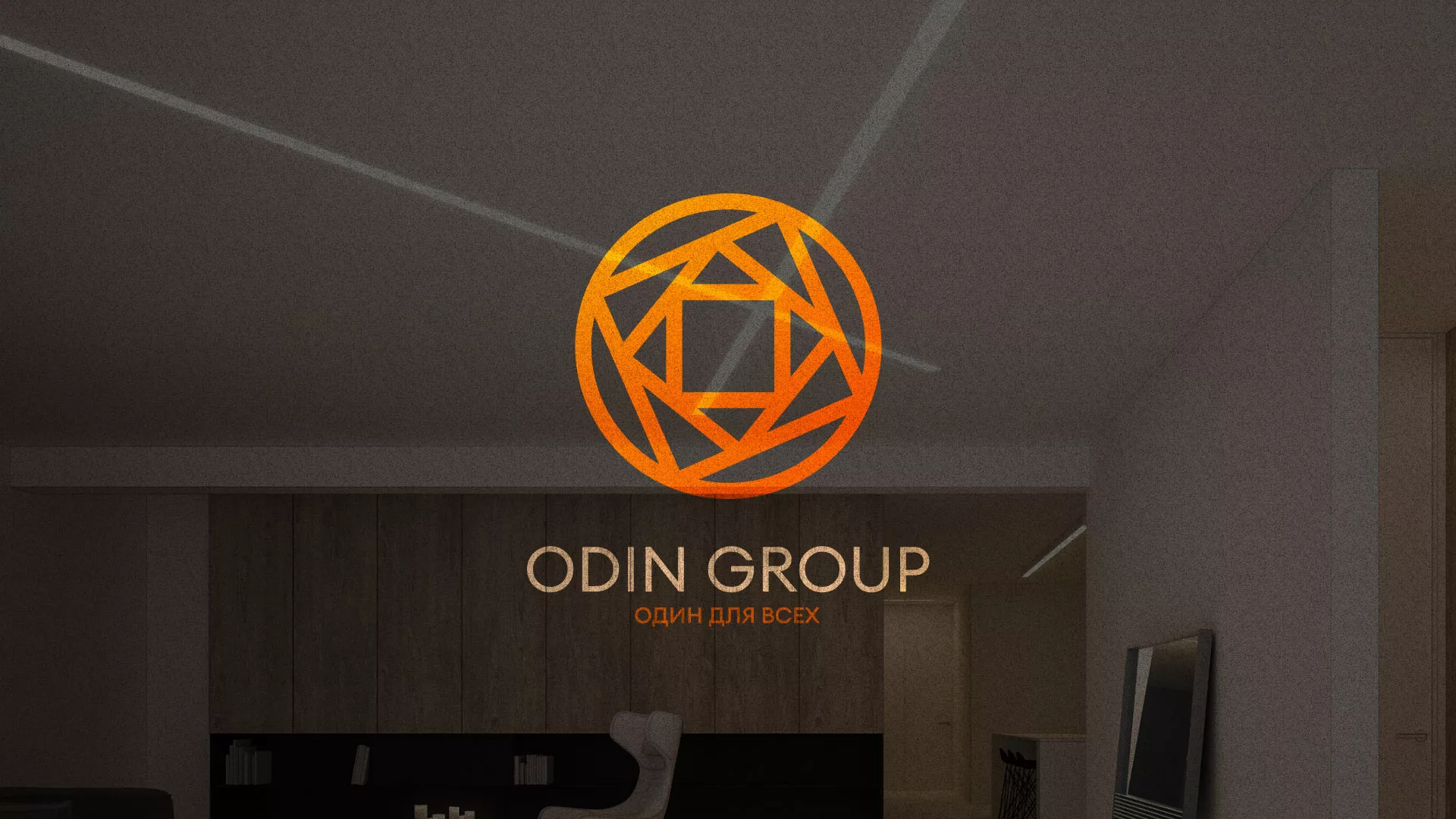 Разработка сайта в Камышине для компании «ODIN GROUP» по установке натяжных потолков